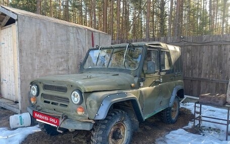 ЛуАЗ 469, 1982 год, 150 000 рублей, 2 фотография