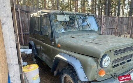 ЛуАЗ 469, 1982 год, 150 000 рублей, 3 фотография