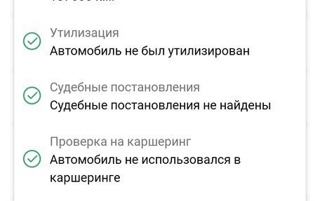 Opel Astra H, 2007 год, 390 000 рублей, 8 фотография