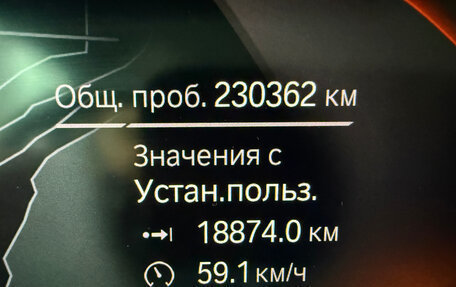 BMW X5, 2019 год, 5 200 000 рублей, 34 фотография