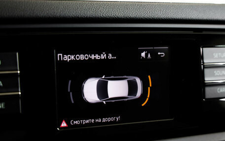 Skoda Octavia, 2016 год, 1 449 000 рублей, 14 фотография