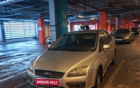 Ford Focus II рестайлинг, 2006 год, 180 000 рублей, 2 фотография