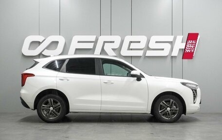 Haval Jolion, 2023 год, 1 749 000 рублей, 5 фотография