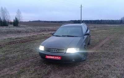 Audi A6, 2002 год, 300 000 рублей, 1 фотография
