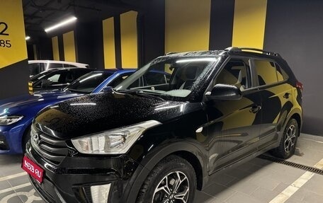 Hyundai Creta I рестайлинг, 2018 год, 1 650 000 рублей, 1 фотография