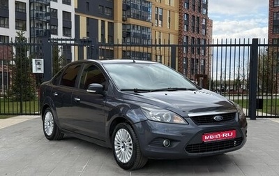 Ford Focus II рестайлинг, 2011 год, 585 000 рублей, 1 фотография