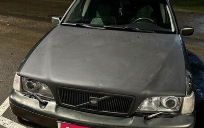 Volvo S70, 1997 год, 295 000 рублей, 1 фотография