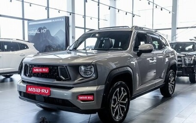 Haval H7, 2026 год, 3 963 009 рублей, 1 фотография