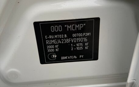 Mazda 6, 2015 год, 2 260 000 рублей, 27 фотография