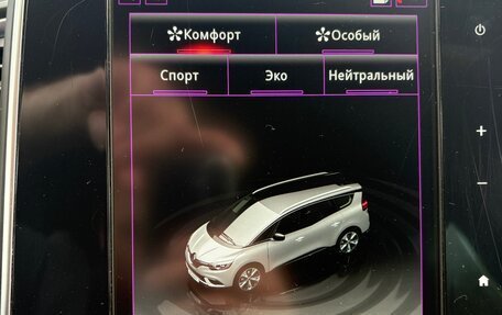 Renault Scenic IV, 2021 год, 2 000 000 рублей, 7 фотография