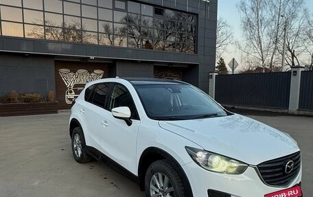 Mazda CX-5 II, 2016 год, 1 400 000 рублей, 5 фотография