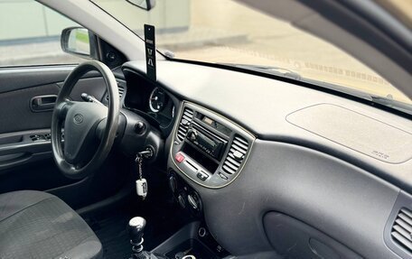 KIA Rio II, 2005 год, 315 000 рублей, 9 фотография