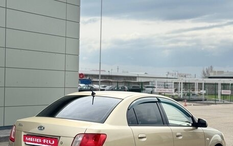 KIA Rio II, 2005 год, 315 000 рублей, 6 фотография