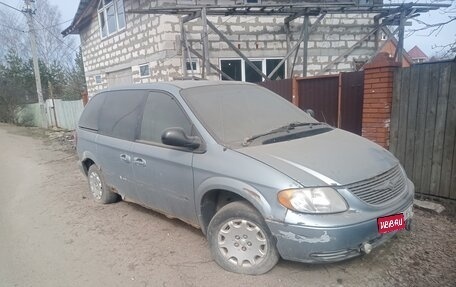 Chrysler Voyager IV, 2002 год, 85 000 рублей, 1 фотография