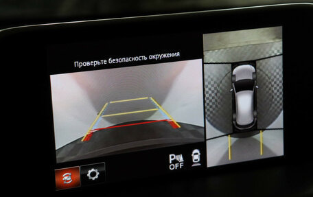 Mazda CX-5 II, 2019 год, 3 499 000 рублей, 13 фотография