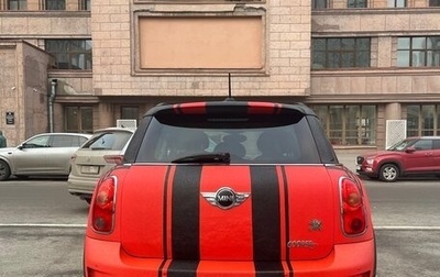 MINI Countryman I (R60), 2011 год, 1 400 000 рублей, 1 фотография