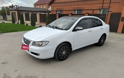 Lifan Solano I (630) рестайлинг, 2011 год, 500 000 рублей, 1 фотография