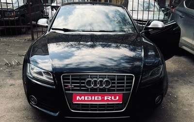 Audi S5, 2008 год, 1 500 000 рублей, 1 фотография