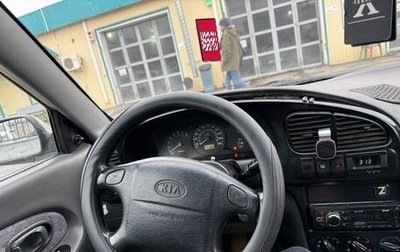 KIA Spectra II (LD), 2009 год, 360 000 рублей, 1 фотография