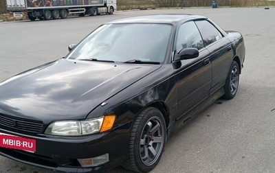 Toyota Mark II VIII (X100), 1995 год, 600 000 рублей, 1 фотография