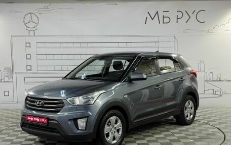 Hyundai Creta I рестайлинг, 2019 год, 1 350 000 рублей, 1 фотография