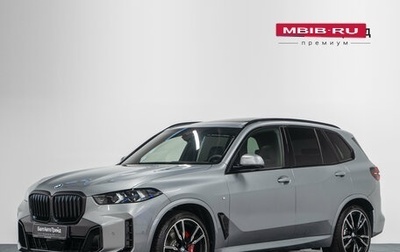 BMW X5, 2025 год, 15 990 000 рублей, 1 фотография