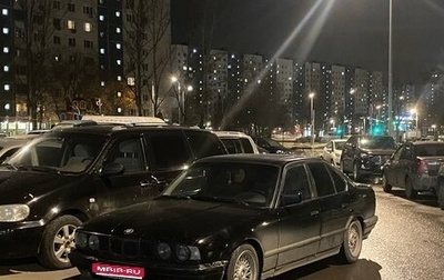 BMW 5 серия, 1992 год, 350 000 рублей, 1 фотография