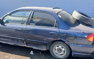 KIA Spectra II (LD), 2005 год, 47 000 рублей, 1 фотография