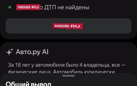 Volvo S80 II рестайлинг 2, 2007 год, 779 000 рублей, 24 фотография