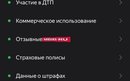 Volvo S80 II рестайлинг 2, 2007 год, 779 000 рублей, 21 фотография