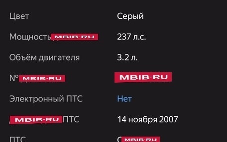 Volvo S80 II рестайлинг 2, 2007 год, 779 000 рублей, 22 фотография