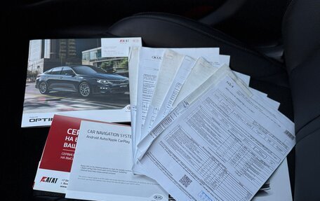 KIA Optima IV, 2019 год, 2 210 000 рублей, 27 фотография
