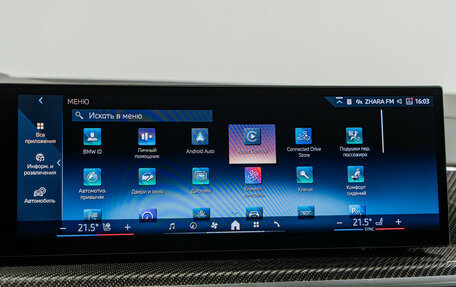 BMW X5, 2025 год, 15 990 000 рублей, 26 фотография