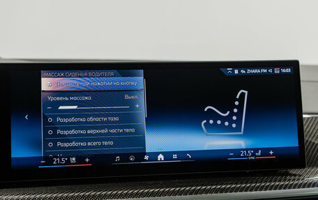 BMW X5, 2025 год, 15 990 000 рублей, 27 фотография