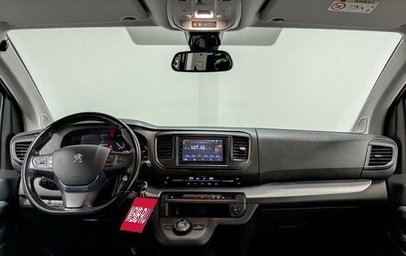 Peugeot Traveller I, 2021 год, 2 950 000 рублей, 16 фотография