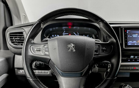 Peugeot Traveller I, 2021 год, 2 950 000 рублей, 23 фотография