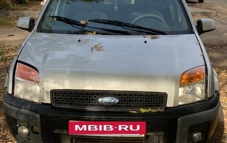 Ford Fusion I, 2008 год, 295 000 рублей, 3 фотография