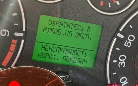 Ford Fusion I, 2008 год, 295 000 рублей, 8 фотография