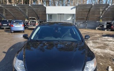 Ford Mondeo IV, 2014 год, 1 110 000 рублей, 1 фотография