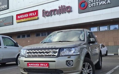 Land Rover Freelander II рестайлинг 2, 2013 год, 1 990 000 рублей, 1 фотография