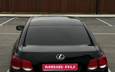 Lexus GS III рестайлинг, 2008 год, 1 471 000 рублей, 1 фотография