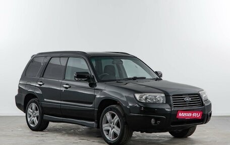 Subaru Forester, 2005 год, 725 050 рублей, 1 фотография