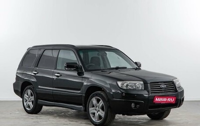 Subaru Forester, 2005 год, 725 050 рублей, 1 фотография