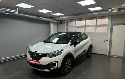 Renault Kaptur I рестайлинг, 2018 год, 1 850 000 рублей, 1 фотография