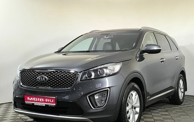 KIA Sorento II рестайлинг, 2017 год, 2 550 000 рублей, 1 фотография