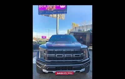 Ford F-150, 2022 год, 9 800 000 рублей, 1 фотография