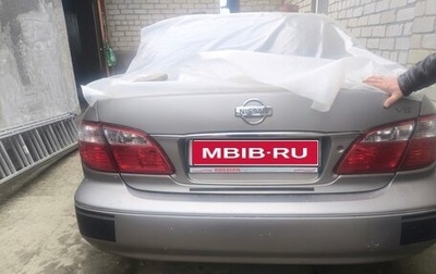 Nissan Maxima VIII, 2001 год, 120 000 рублей, 1 фотография