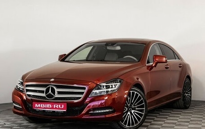 Mercedes-Benz CLS, 2013 год, 1 899 000 рублей, 1 фотография