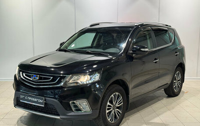 Geely Emgrand X7 I, 2019 год, 1 450 000 рублей, 1 фотография