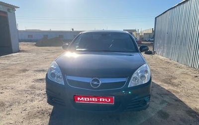 Opel Vectra C рестайлинг, 2006 год, 390 000 рублей, 1 фотография